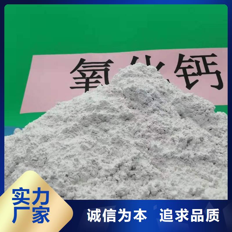 可定制的氢氧化钙脱硫剂实体厂家