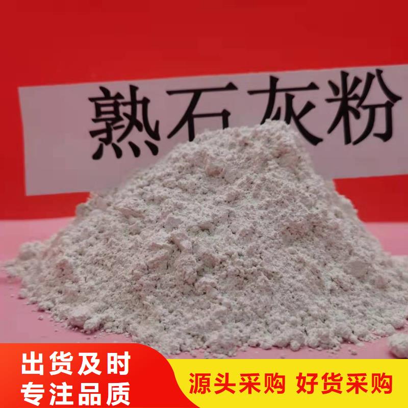 重信誉粉状干法脱硫剂厂商