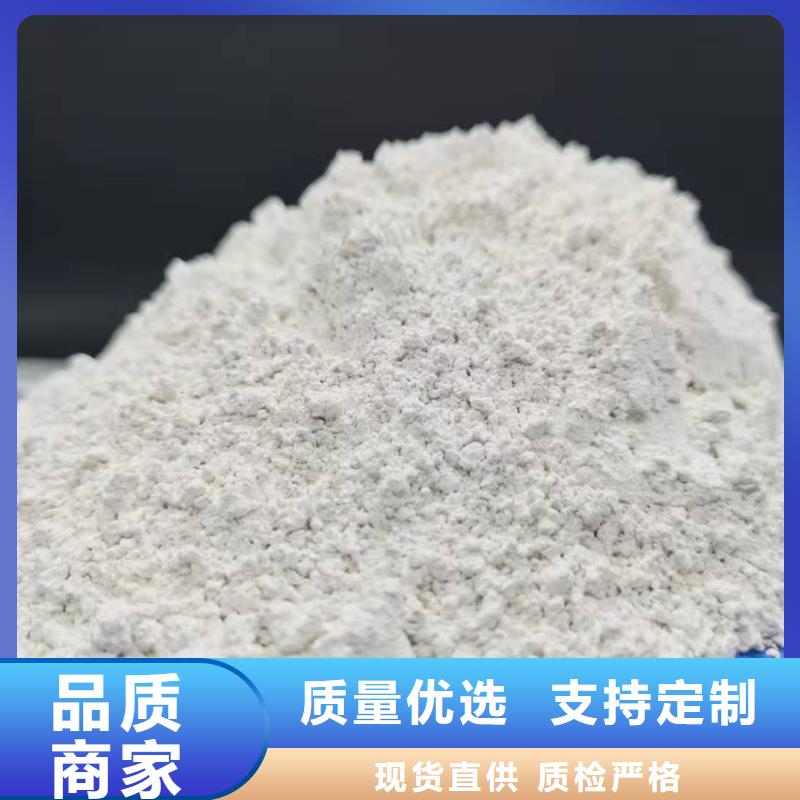 高比表面积氢氧化钙_您的要求是我们的追求