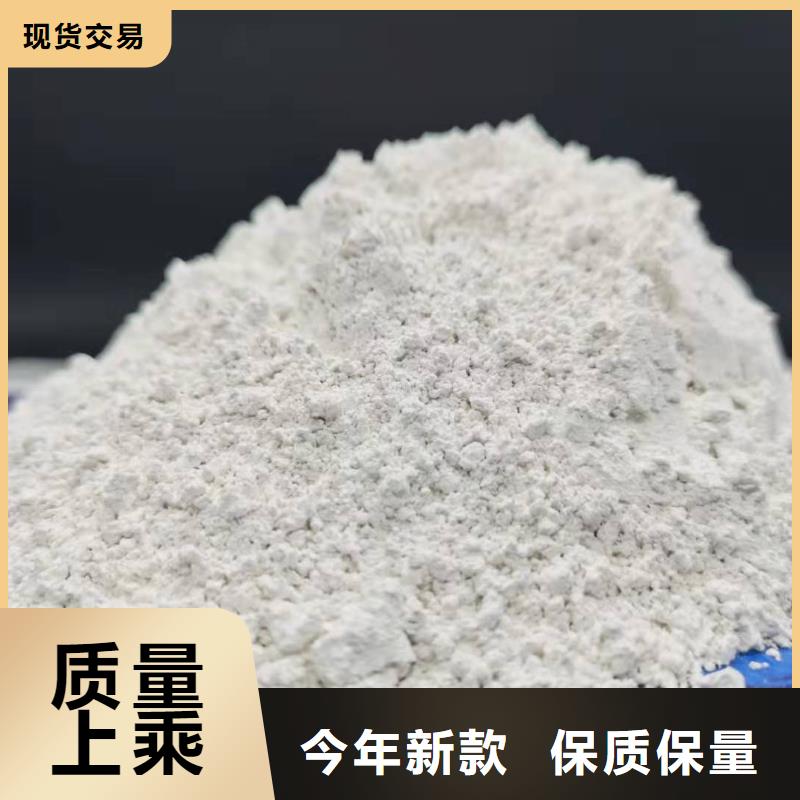 氢氧化钙精心选材
