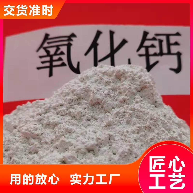 灰钙粉货源充足详情