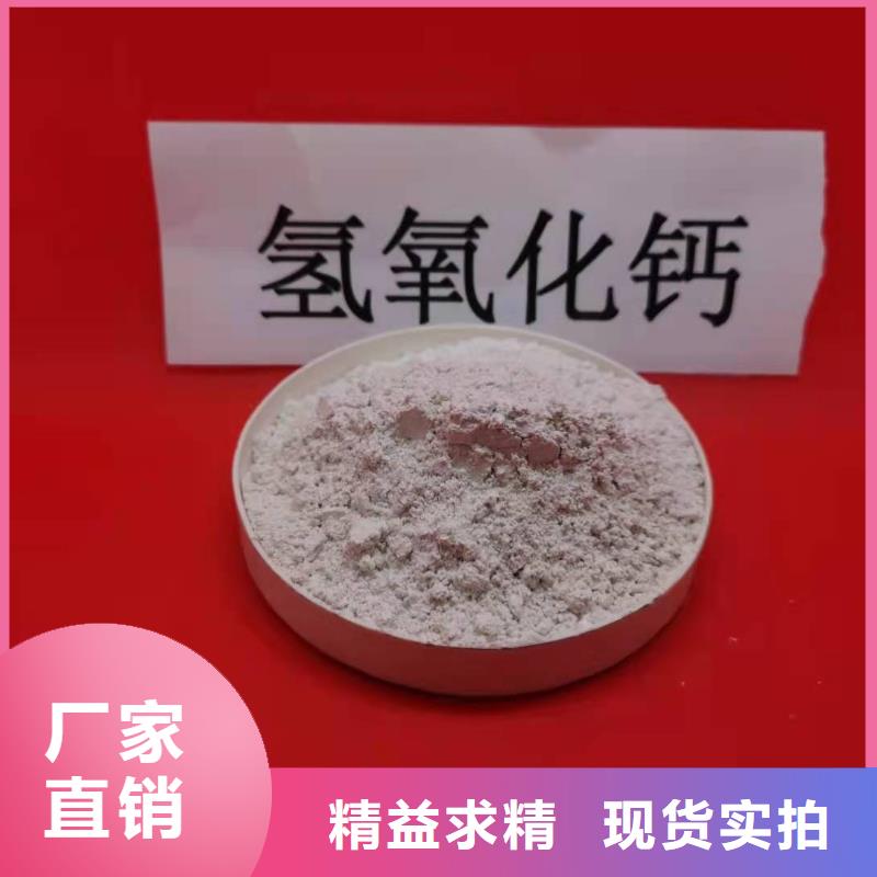 价格合理的氢氧化钙的化学式生产厂家