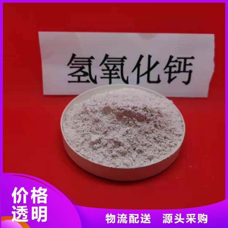 钙基干粉脱硫剂-买贵可退