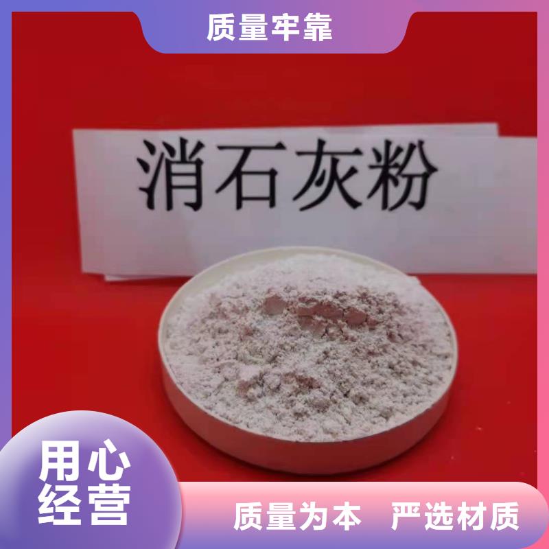 供应氢氧化钙生产厂家全国统一价