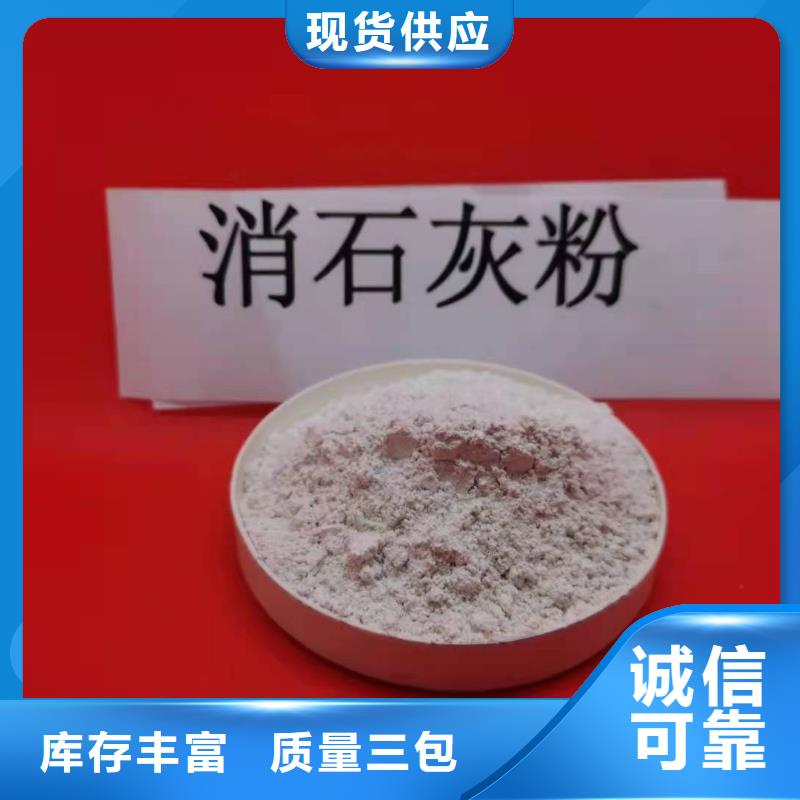回填石灰氢氧化钙详情