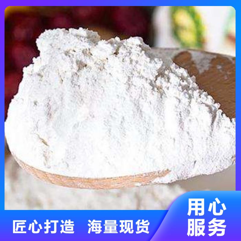 高比表氢氧化钙产品齐全