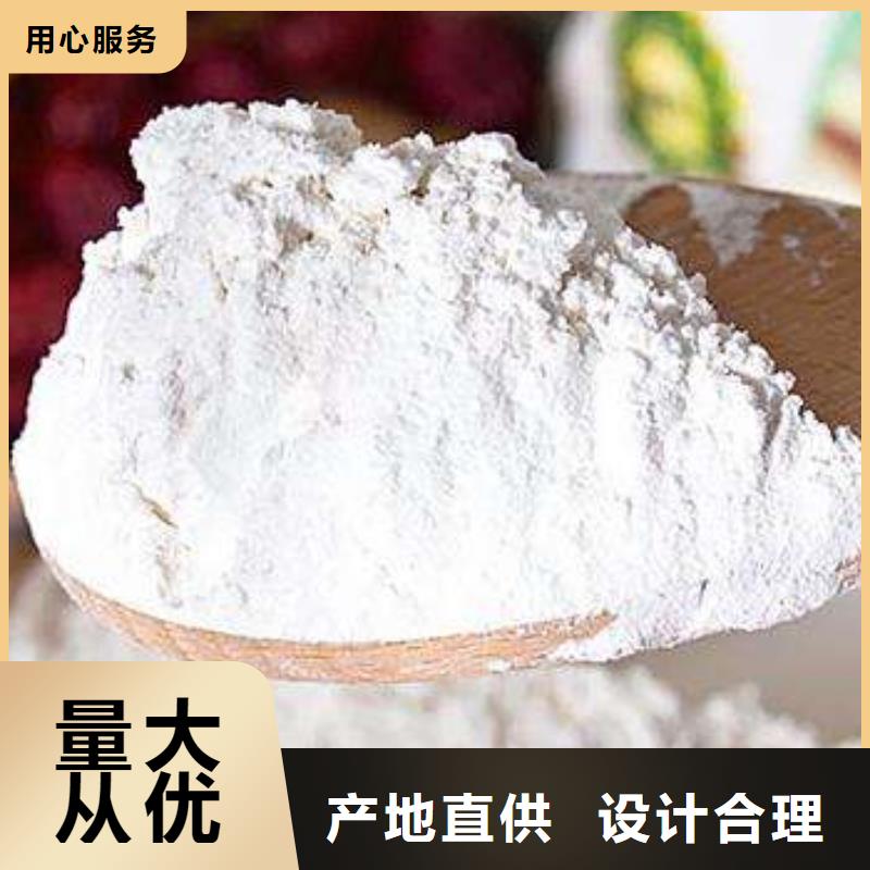 高比表面积氢氧化钙_您的要求是我们的追求