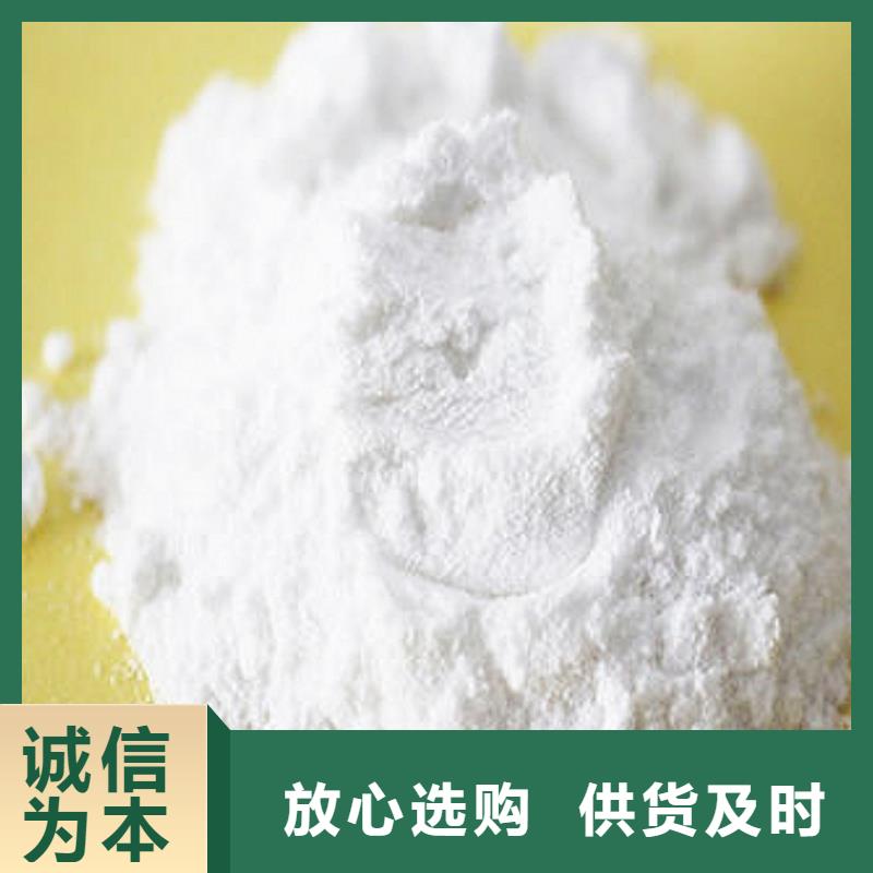 实力雄厚的氢氧化钙是沉淀吗供应商