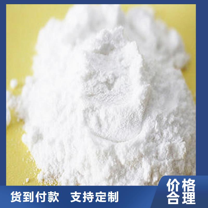 小苏打替代产品-专注研发