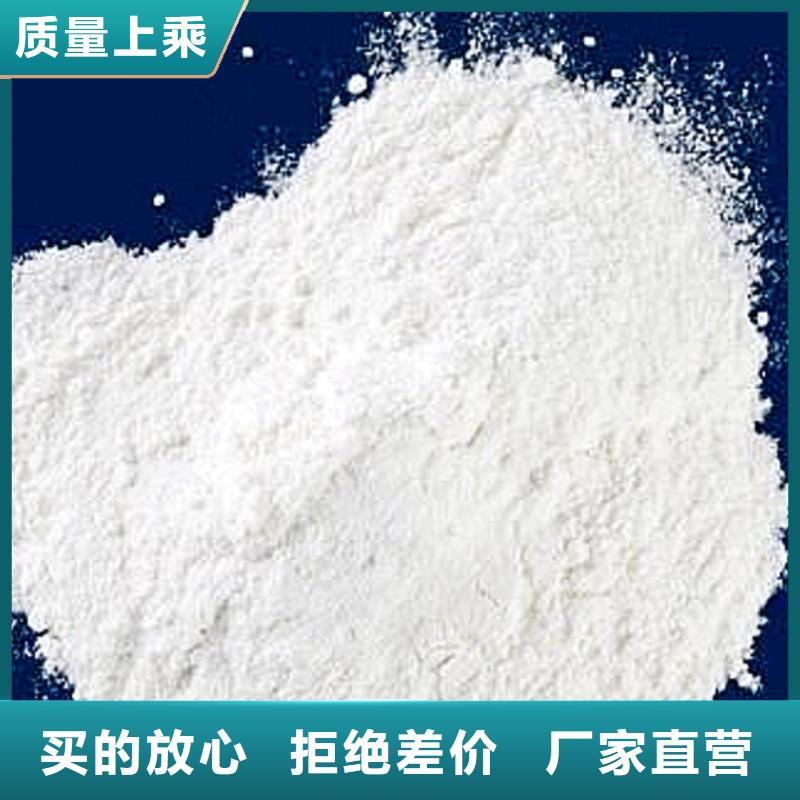 氧化钙氢氧化钙方便顾客