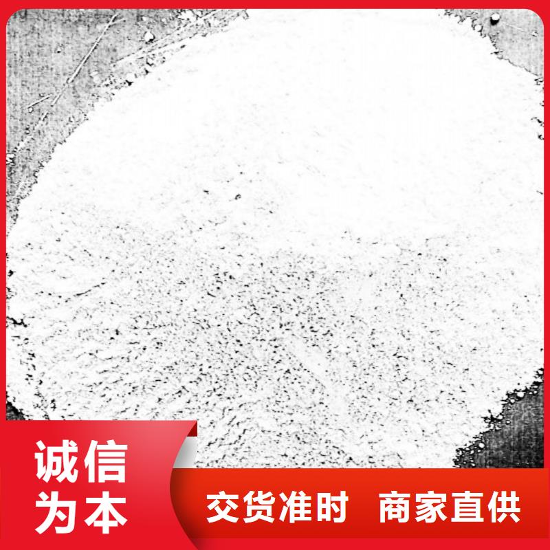 氢氧化钙诚信厂家