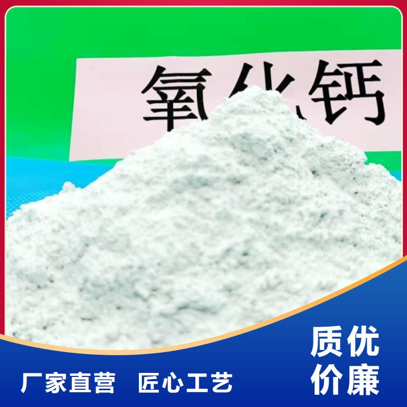高比表氢氧化钙超高性价比