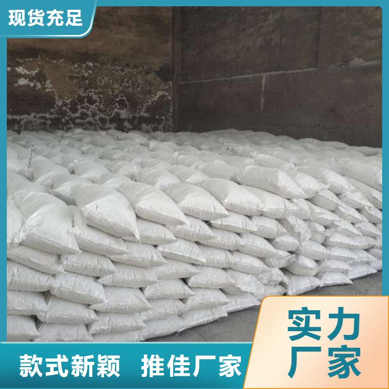 供应批发高活性氢氧化钙-全国配送