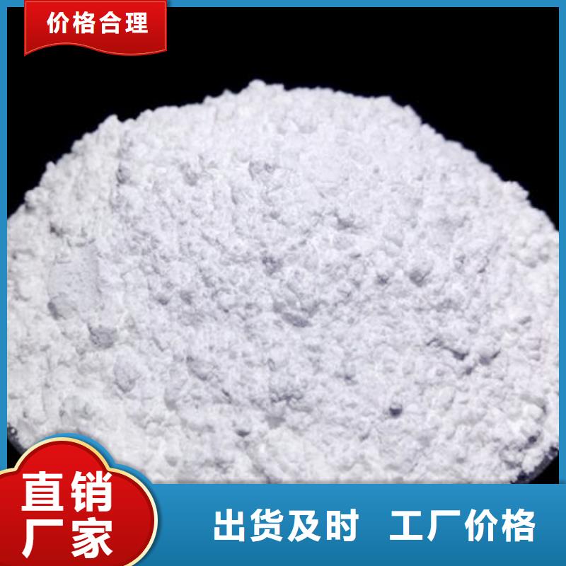 口碑好的sds钙基代替小苏打脱硫剂销售厂家