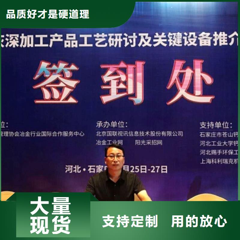 生石灰厂家工艺先进