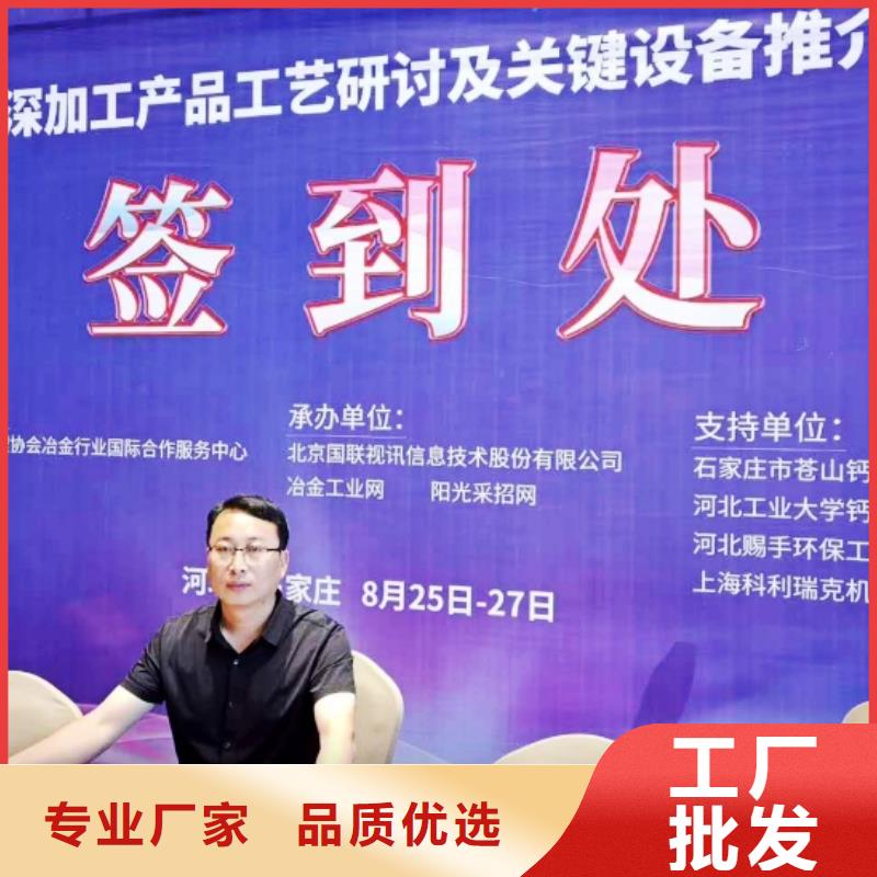 生石灰真诚合作