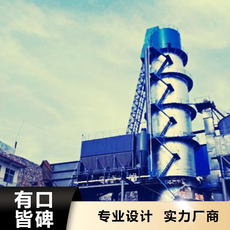 生石灰生产型