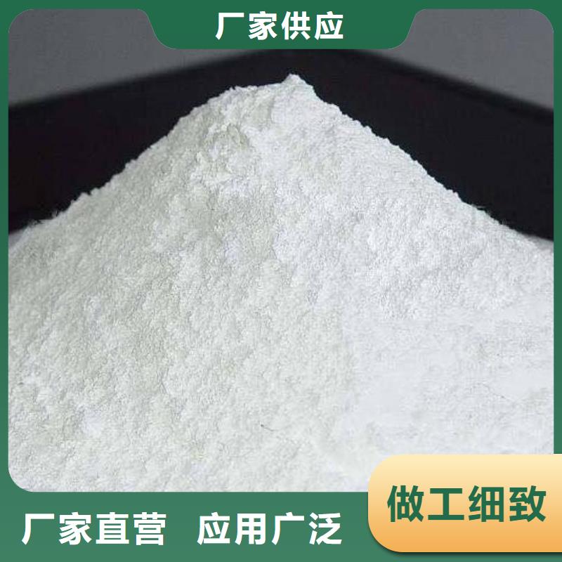 生石灰质量安心
