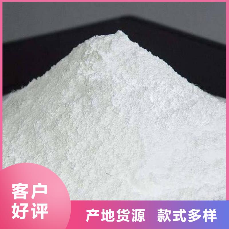 生石灰品质服务诚信为本