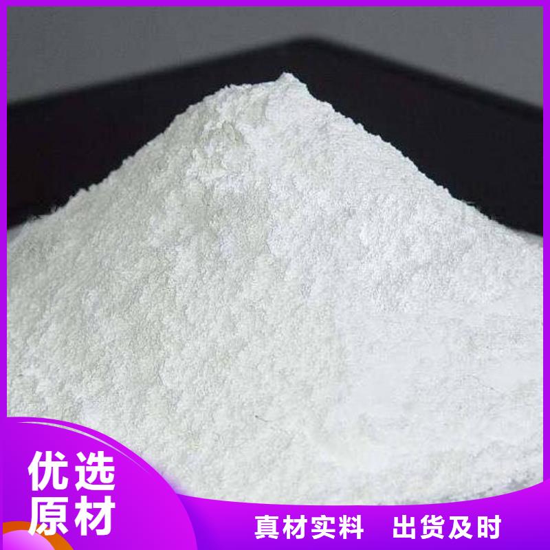 生石灰 干法脱硫剂适用场景