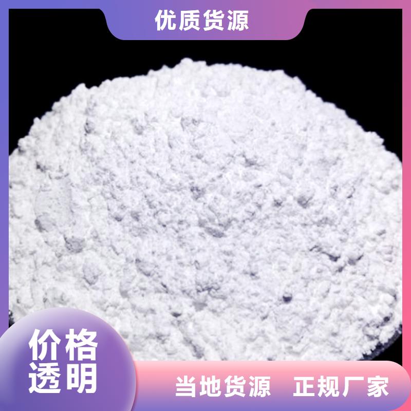  生石灰精选好货
