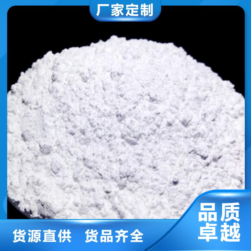 生石灰从厂家买售后有保障