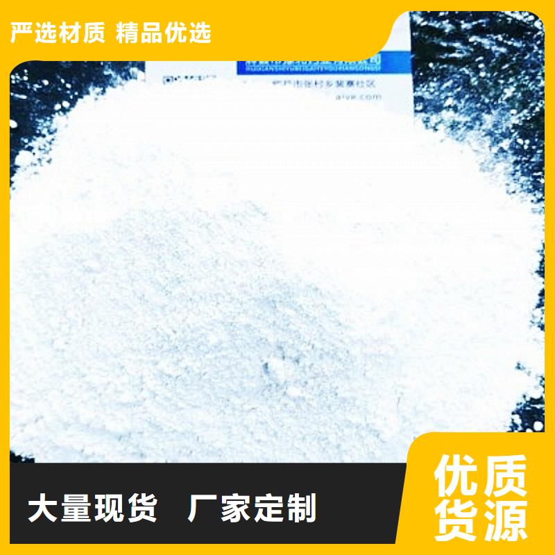 生石灰【白灰块】研发生产销售