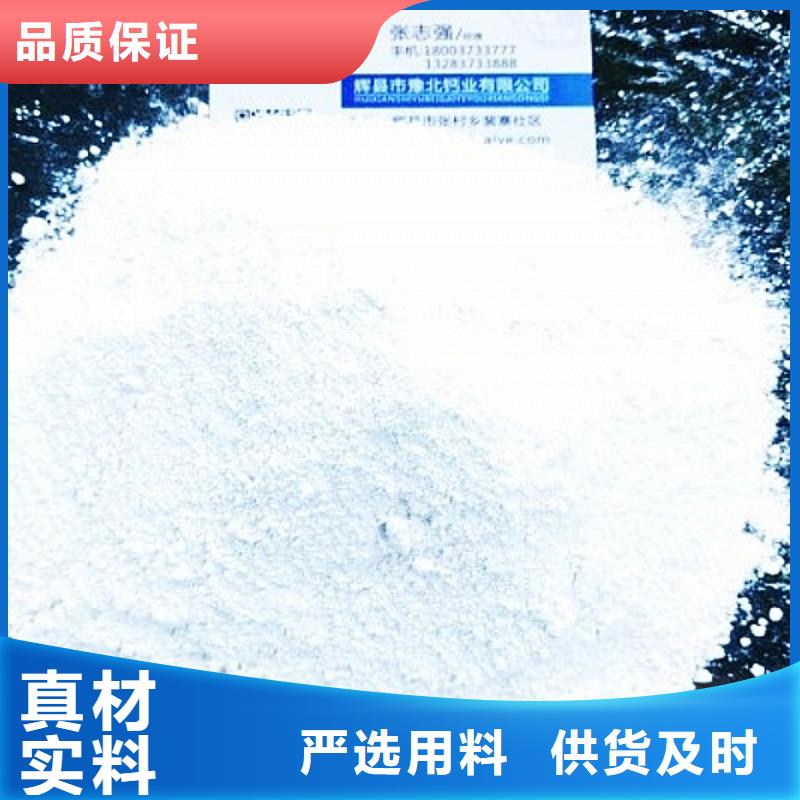 生石灰订制批发