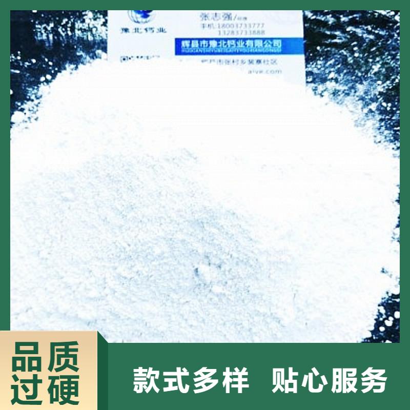 生石灰实力商家