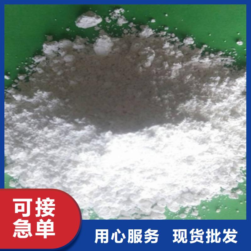 生石灰【白灰块】研发生产销售