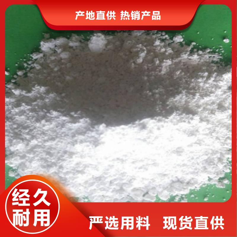 生石灰 【钙基脱硫剂】现货实拍