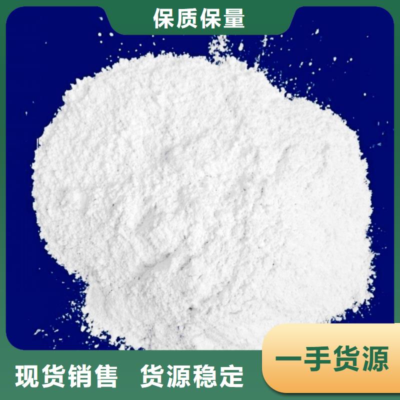 生石灰专注质量