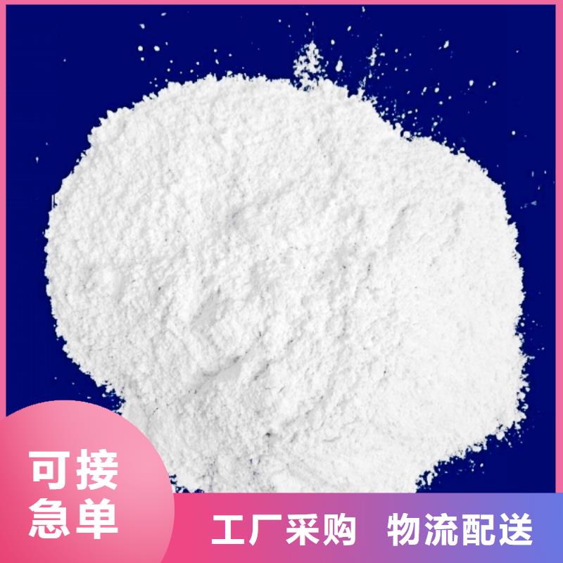 生石灰钙基脱硫剂品质无所畏惧