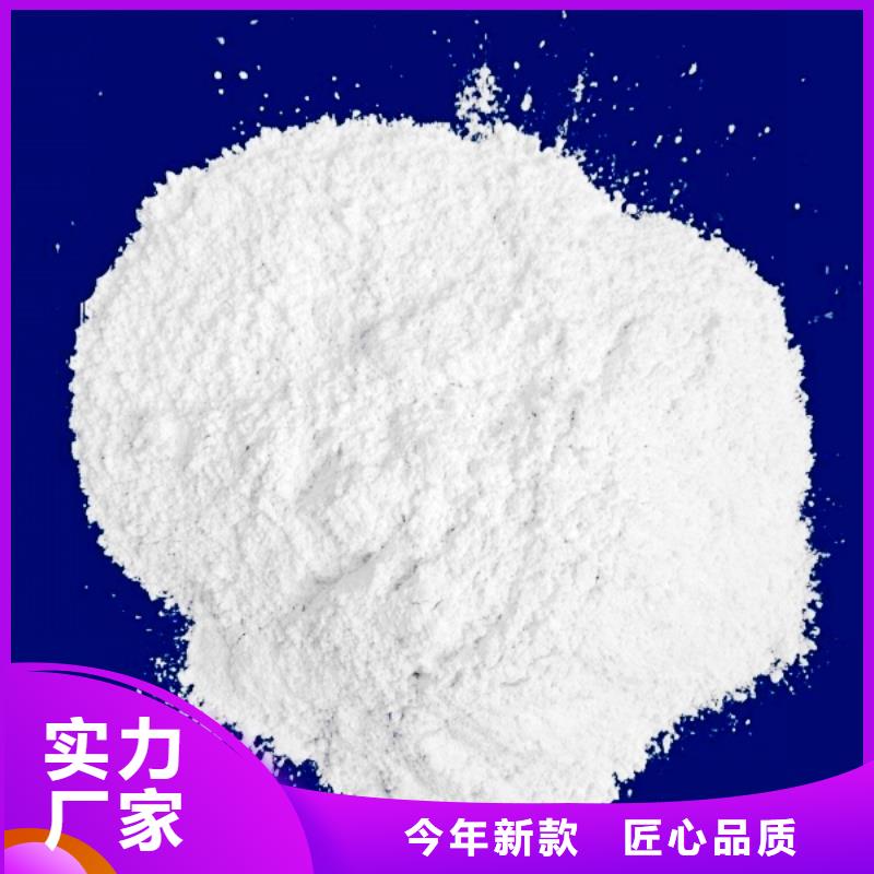 生石灰品质服务诚信为本