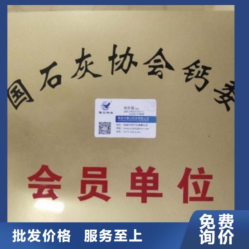  生石灰使用方法