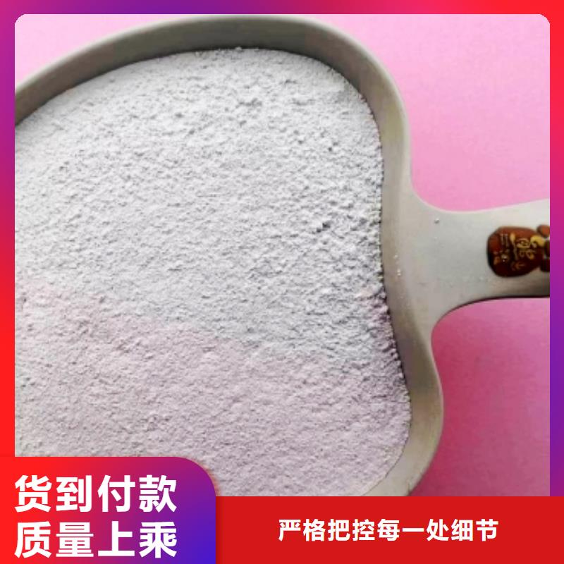 【灰钙粉】_氧化钙源头厂家经验丰富