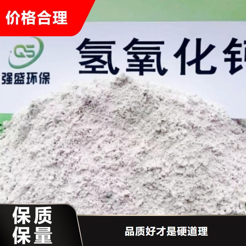 供应批发建筑用消石灰-品牌
