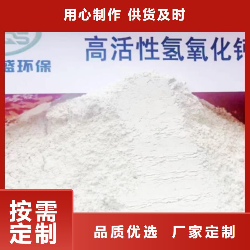 脱硫消石灰厂家实力可靠