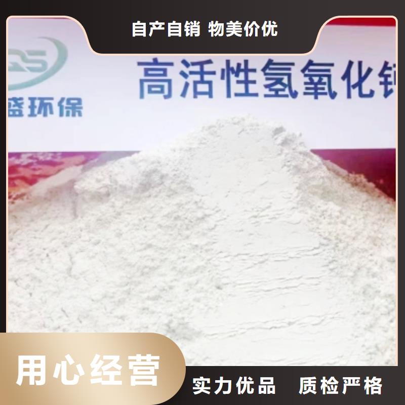 定制颗粒氧化钙的基地