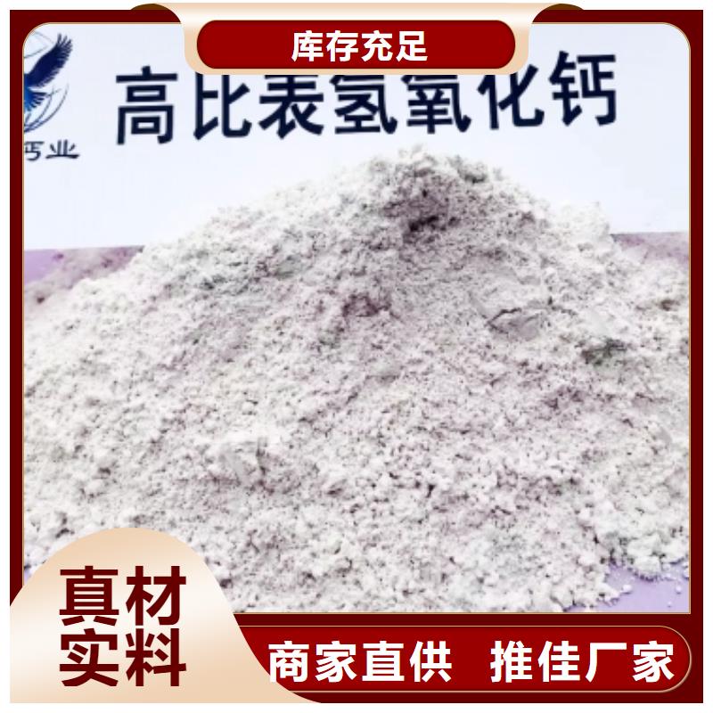 氢氧化钙脱硫剂您想要的我们都有