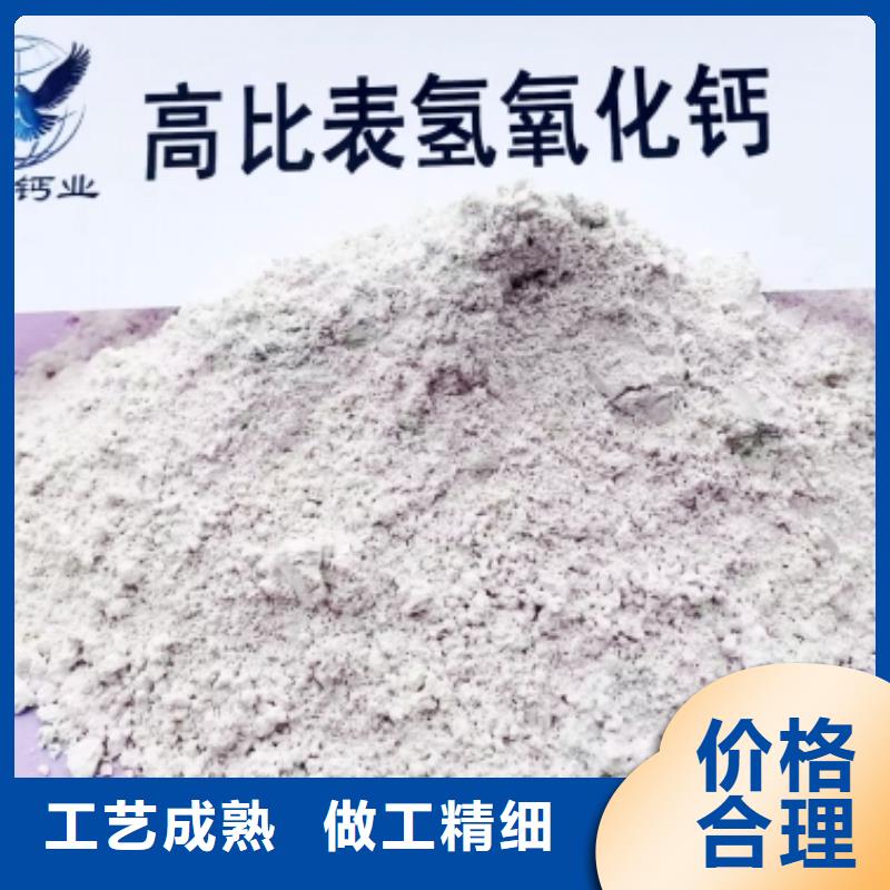 熟石灰产品就是好用