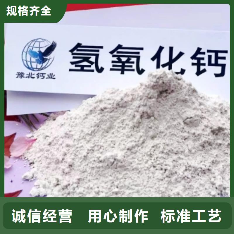 氢氧化钙脱硫剂氧化钙厂家品质卓越