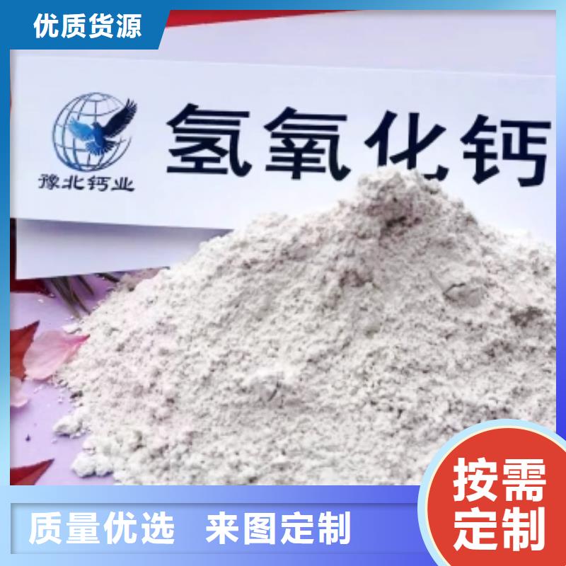 氢氧化钙脱硫剂白灰块优质原料