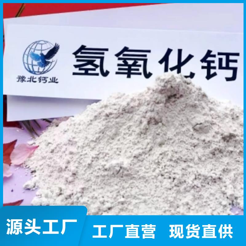 氢氧化钙脱硫剂【氧化钙】供应助您降低采购成本