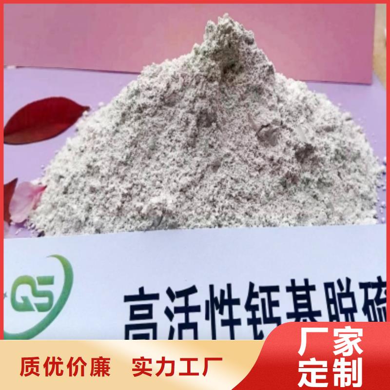 质量好的高钙消石灰厂家