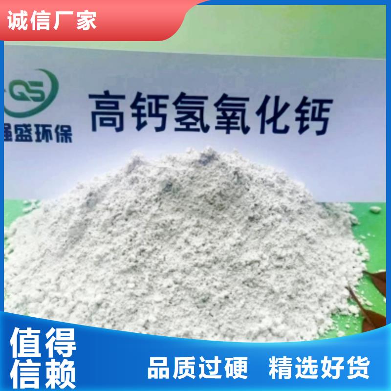 氢氧化钙脱硫剂干法脱硫剂种类多质量好
