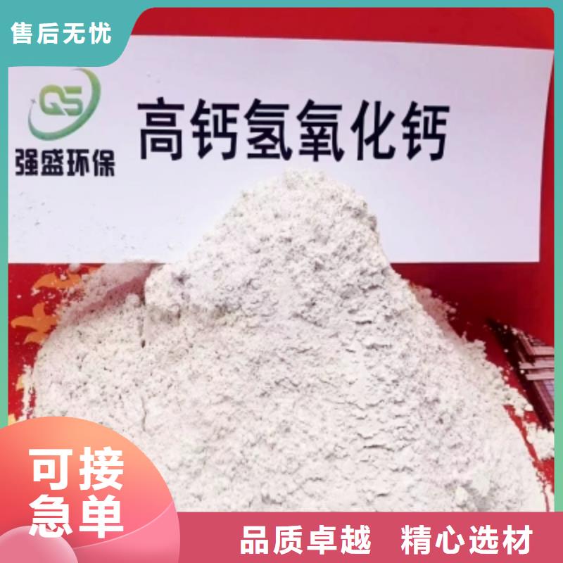 氢氧化钙脱硫剂长期供应