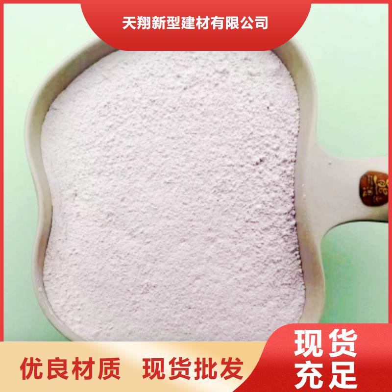 【灰钙粉】_氧化钙源头厂家经验丰富