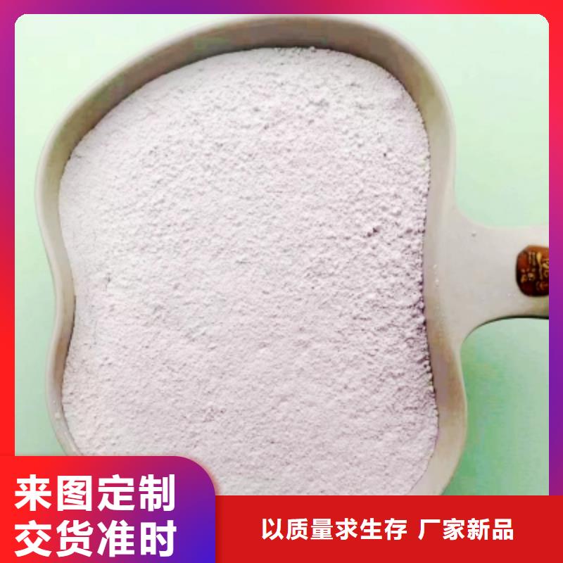氢氧化钙脱硫剂_钙基脱硫剂源头厂家供应
