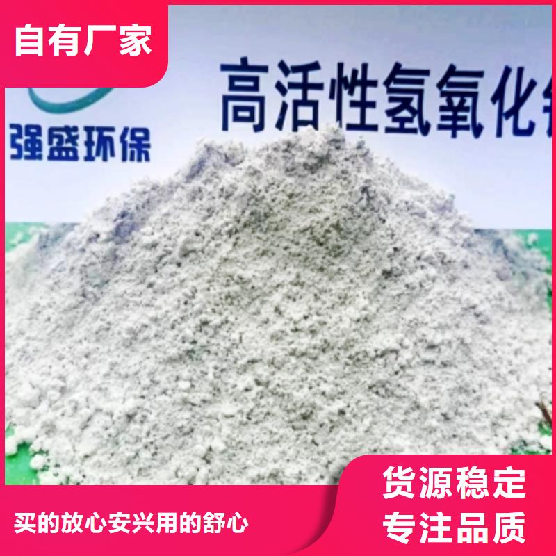 质量好的高钙消石灰厂家